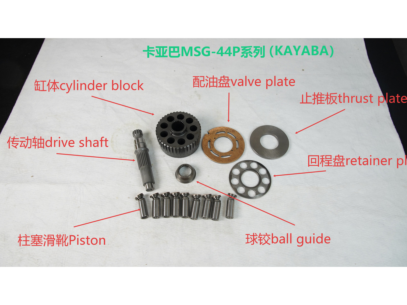 Kayaba MSG-44P Parts