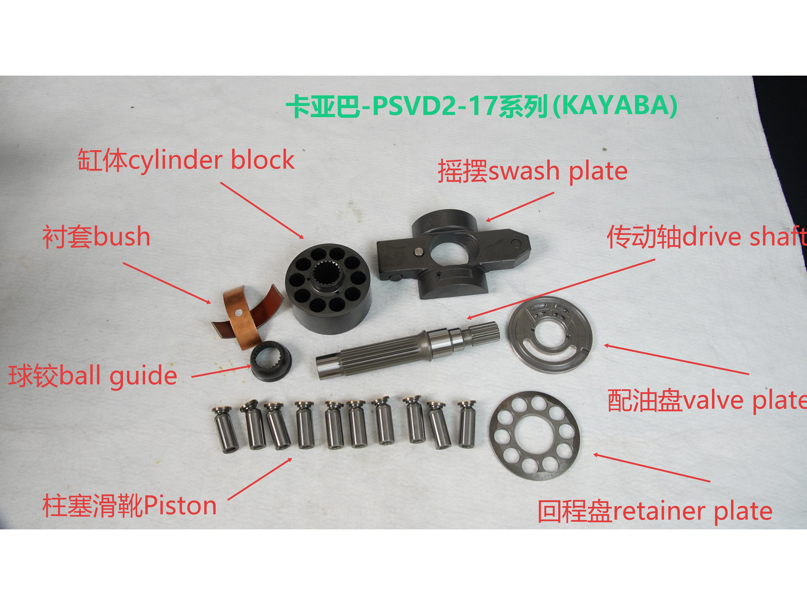 Kayaba PSCD2-17 Parts