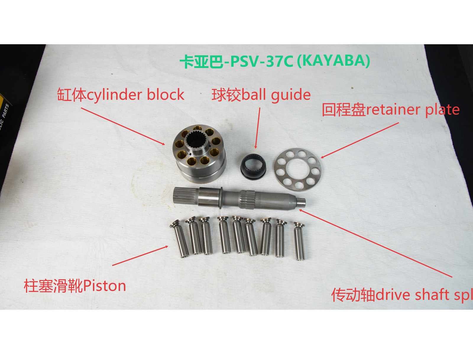 Kayaba PSV-37C Parts