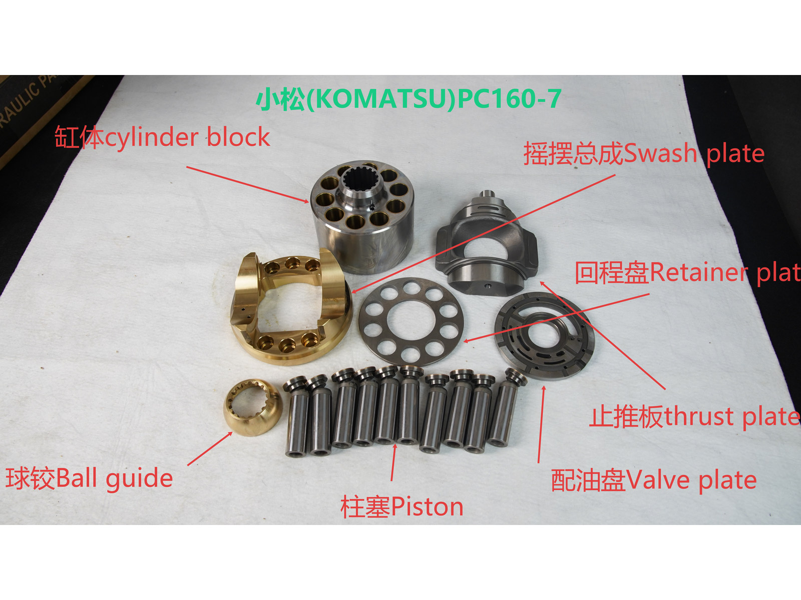 Komatsu 160-7 Parts