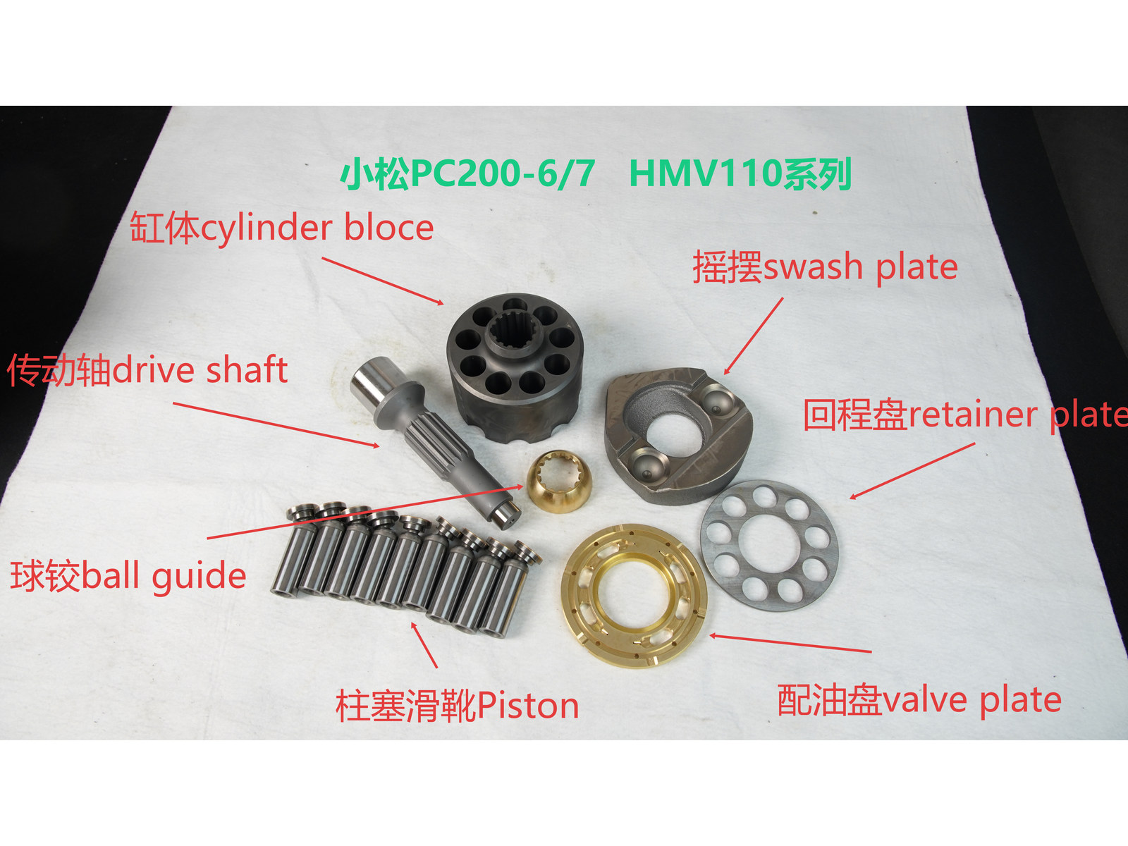 Komatsu HMV110 Parts