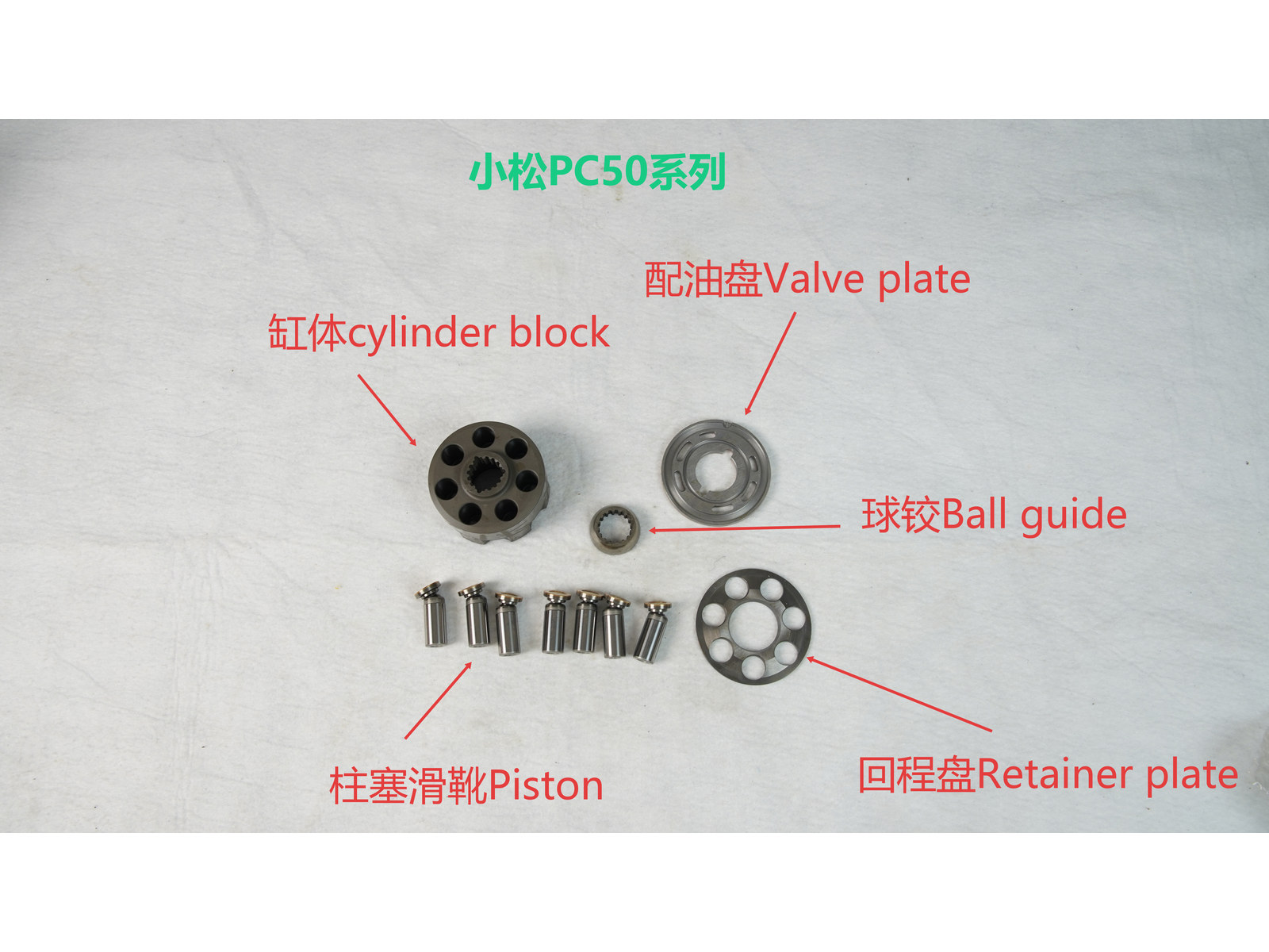 Komatsu PC50 Parts