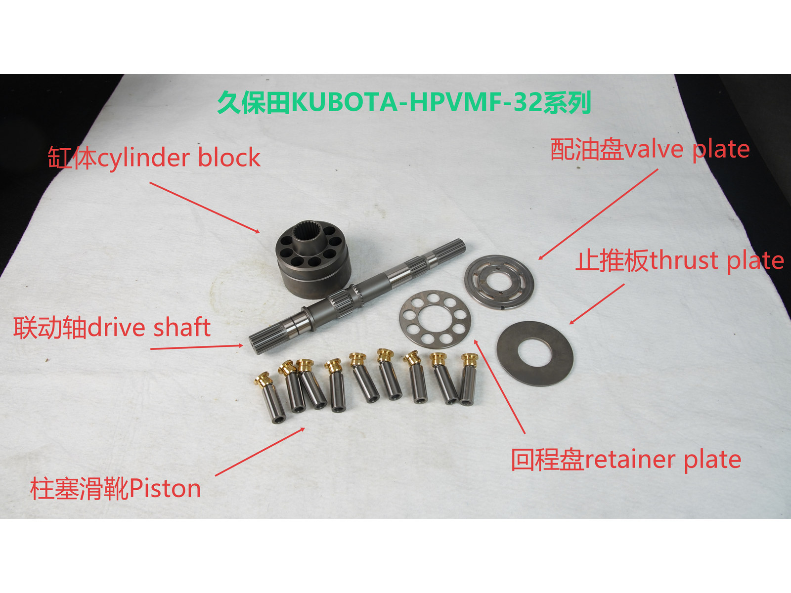 Kubota HPVMF-32 Parts