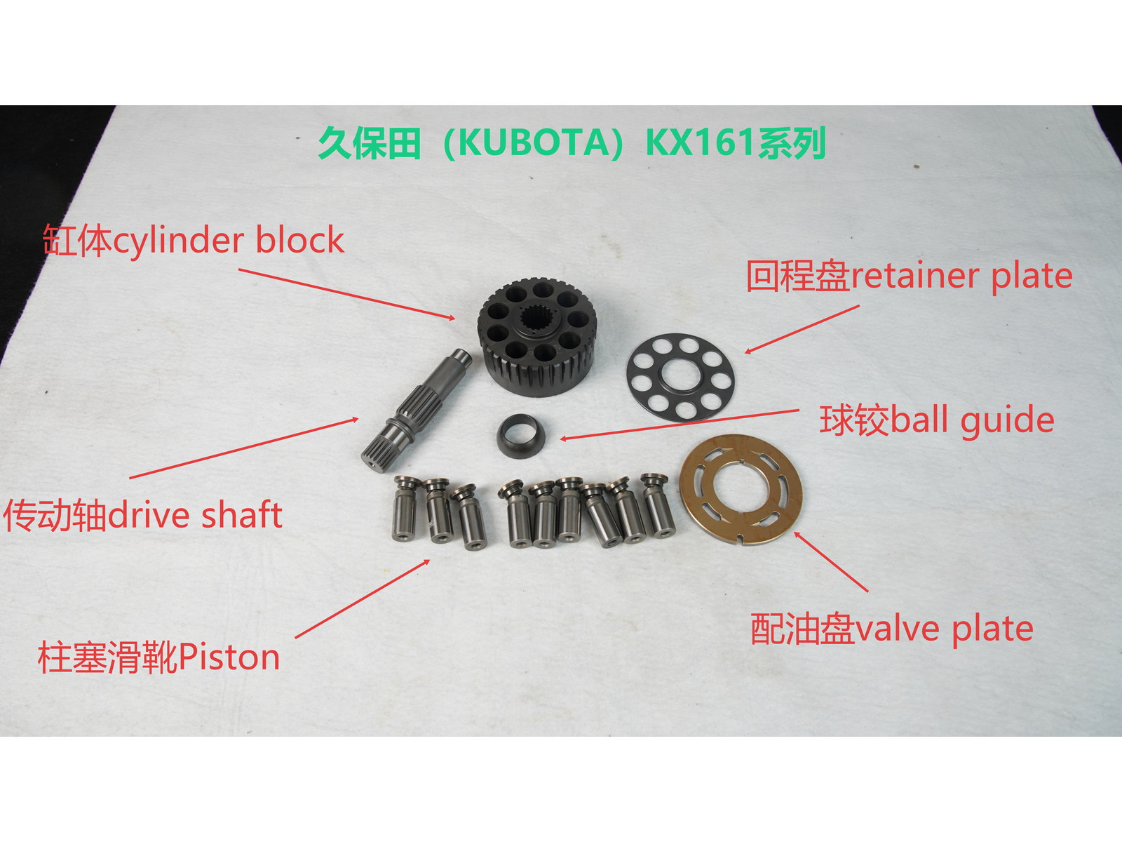 Kubota KX161 Parts